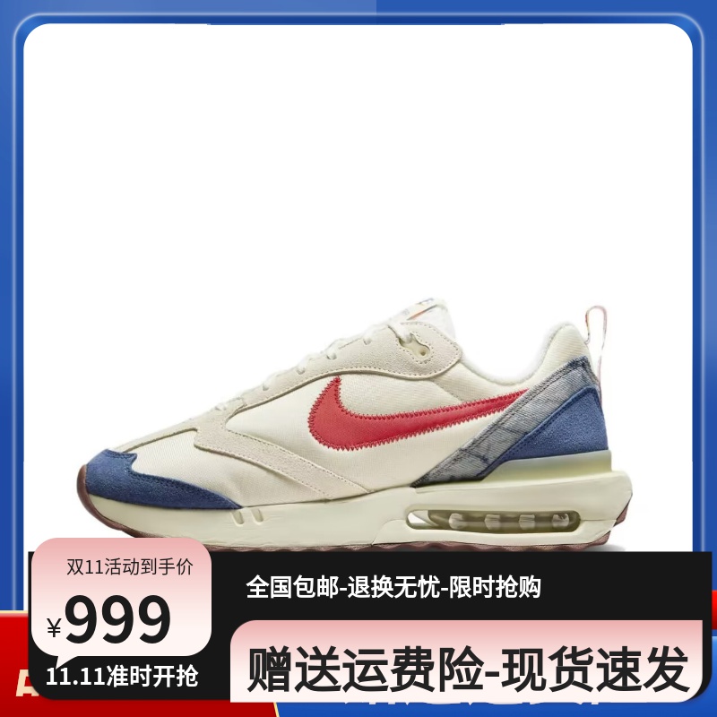 冬季男女鞋Air Max Dawn气垫复古缓震运动跑鞋运动百搭赛车鞋