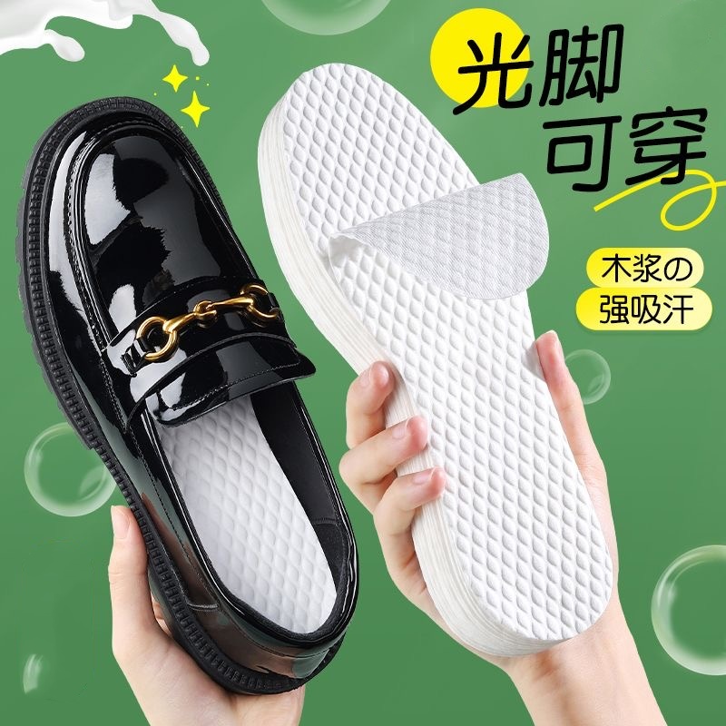 【40只】一次性鞋垫女夏季吸汗防臭透气光脚专用舒适木浆春秋薄款
