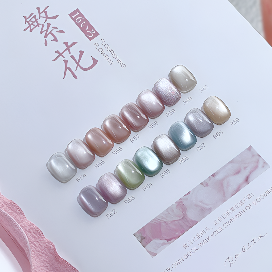 【星空王子】繁花瓷白2.0升级玻璃珠猫眼指甲油胶春日繁花爆闪美甲