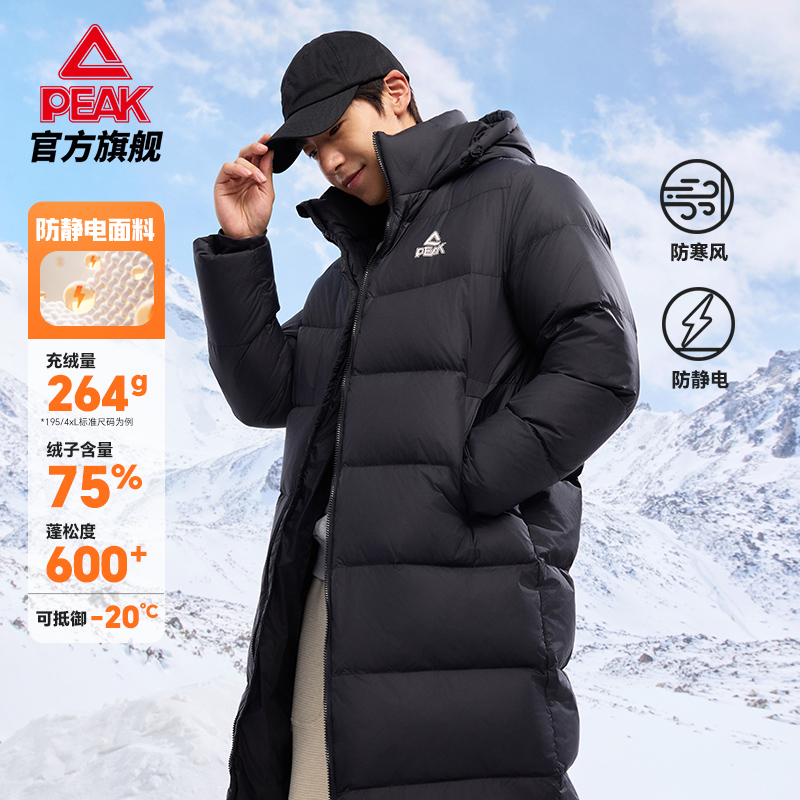 匹克长款羽绒服2024年户外秋春季加绒连帽保暖外套-DF544320-HB4