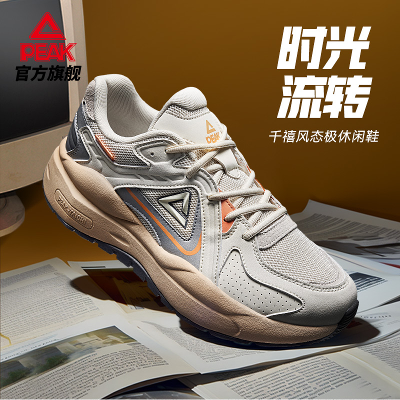 匹克态极千禧风潮流百搭潮鞋厚底增高复古老爹运动鞋-DE410137/8