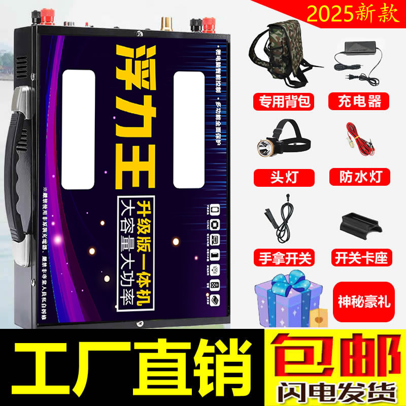 全新多功能锂电池一体机大功率逆变器强磁高效输出稳定电压48充电