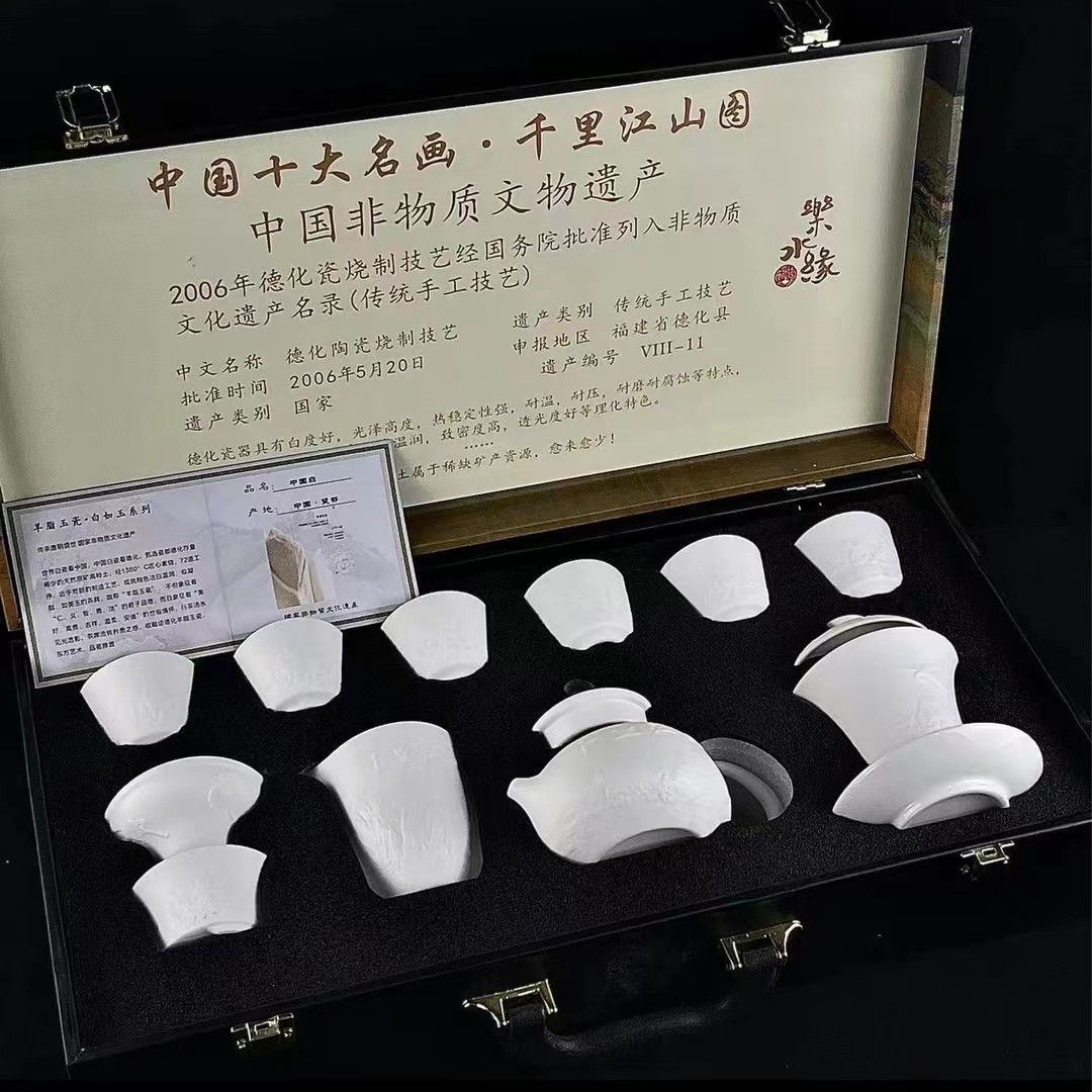 千里江山羊脂玉素烧功夫茶具套装家用龙年新款轻奢茶壶盖碗茶杯