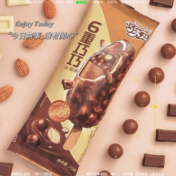 10支伊利巧乐兹6重巧巧冰淇淋