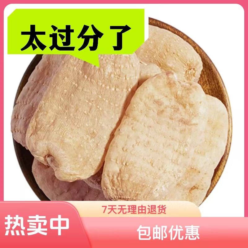 昭通小草坝天麻干货产地直发老人滋补食材产地直销非新鲜正宗天麻