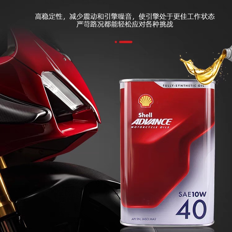 国行正品劲擎15W50 10W40/50 4T全合成杜卡迪赛600春风摩托车机油