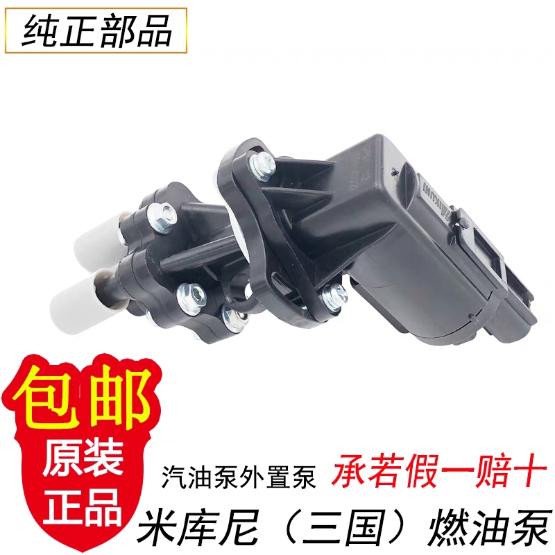 轻骑铃木瑞梦QS125T-5A汽油泵燃油喷油电喷PDP泵QS125T-6A