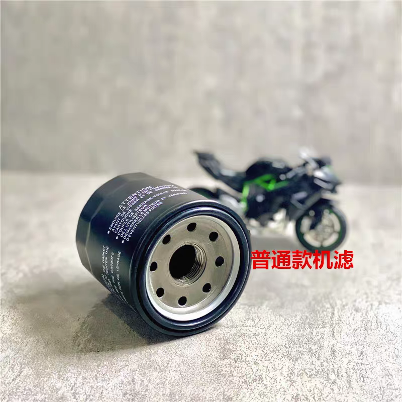 适配雅马哈FZ1 FZ6 FZ8 FZ1N FZ1S FZ6N FZ6S FZ6R机油滤芯清