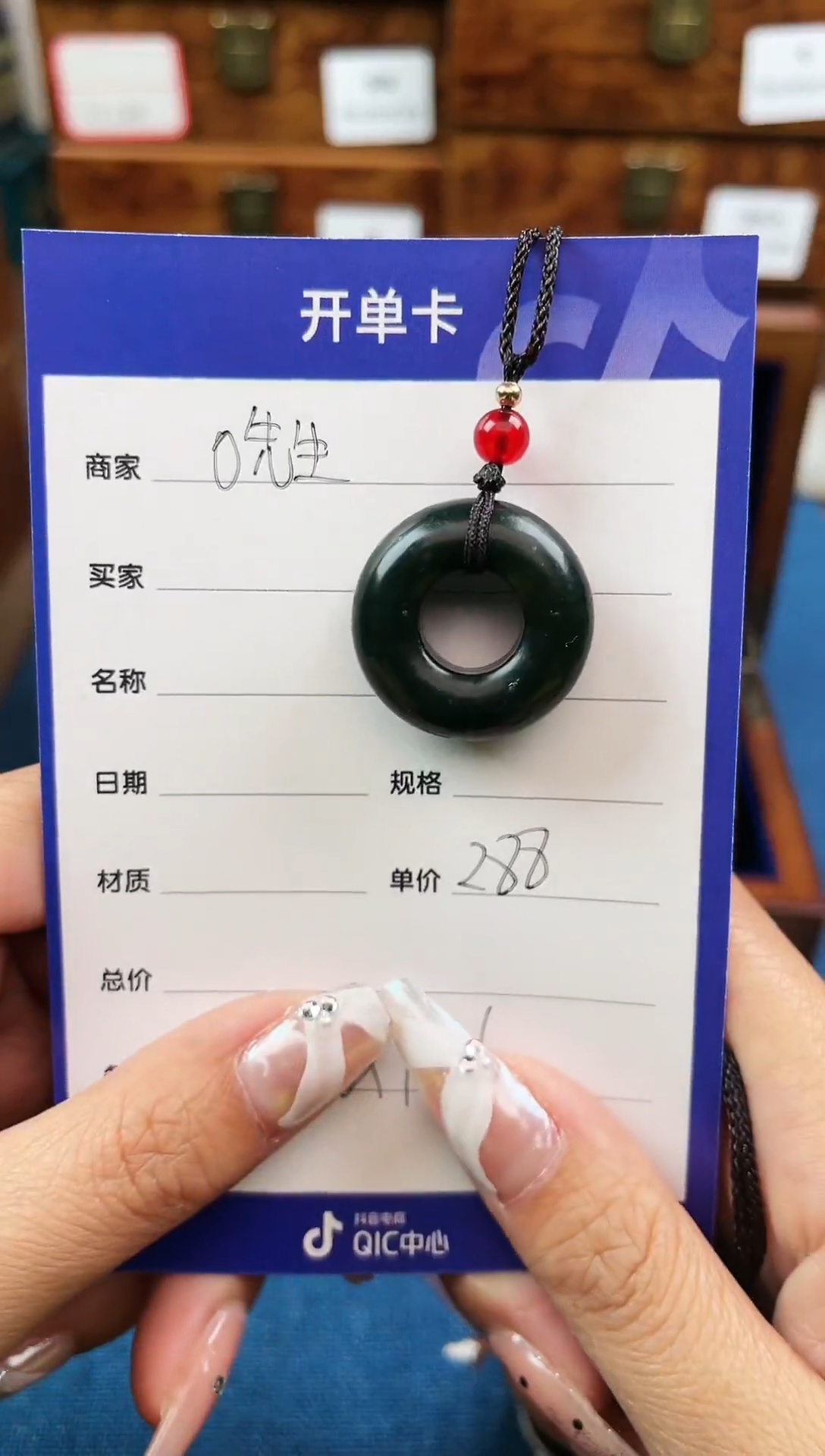 【闪购商品】和田玉颈饰未镶嵌1