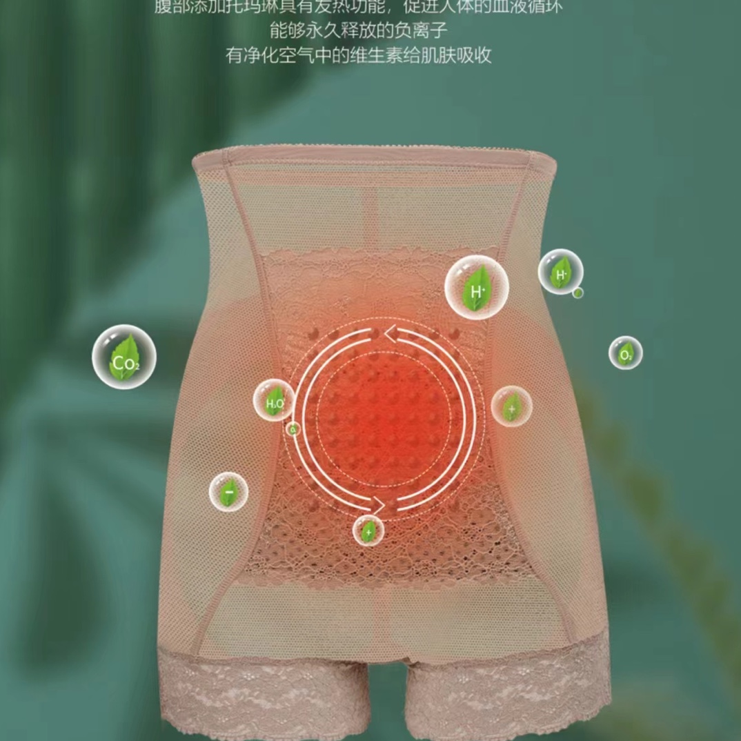 黛巧芬冰丝高腰秒瘦裤