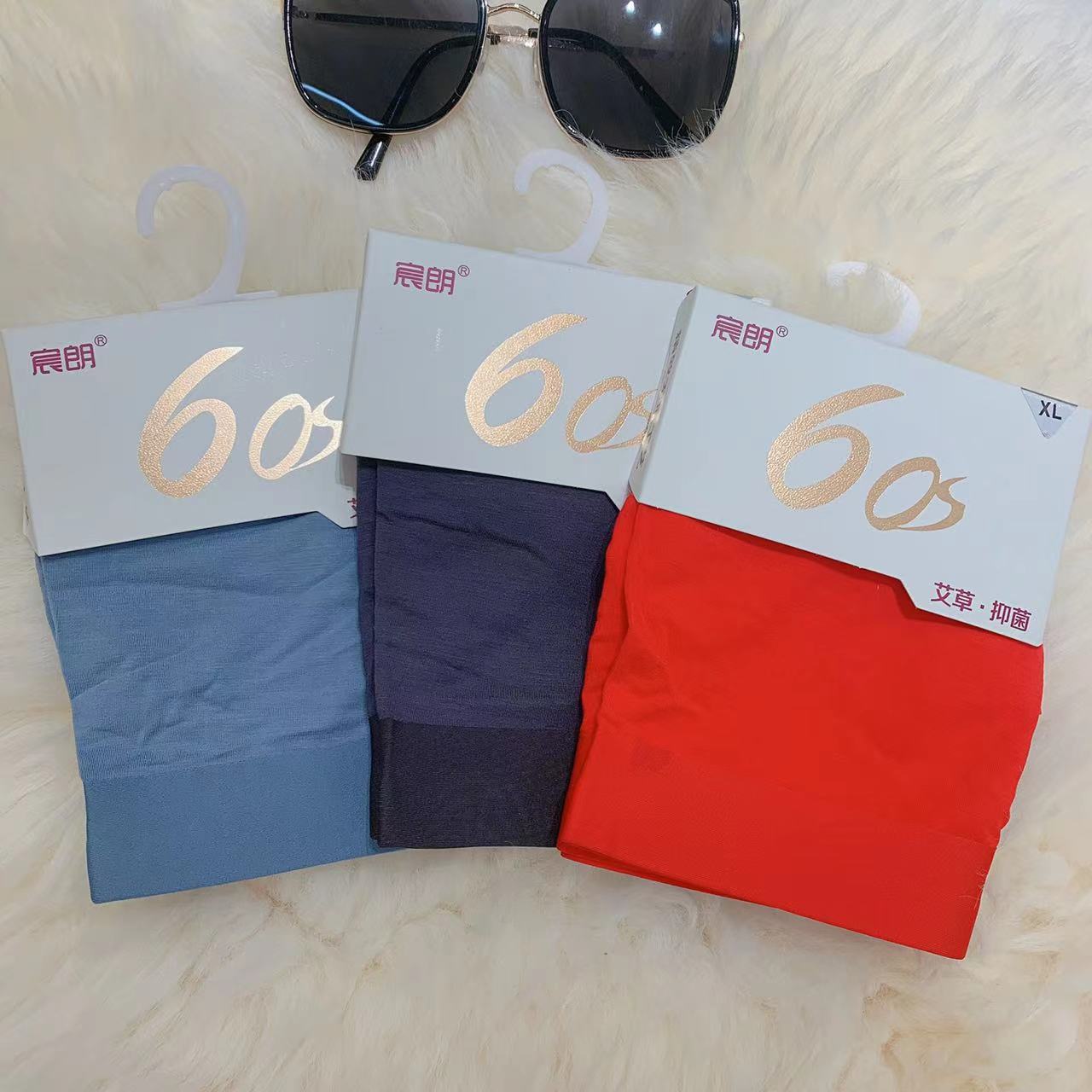 黛巧芬艾草抑菌男士内裤（三条装）