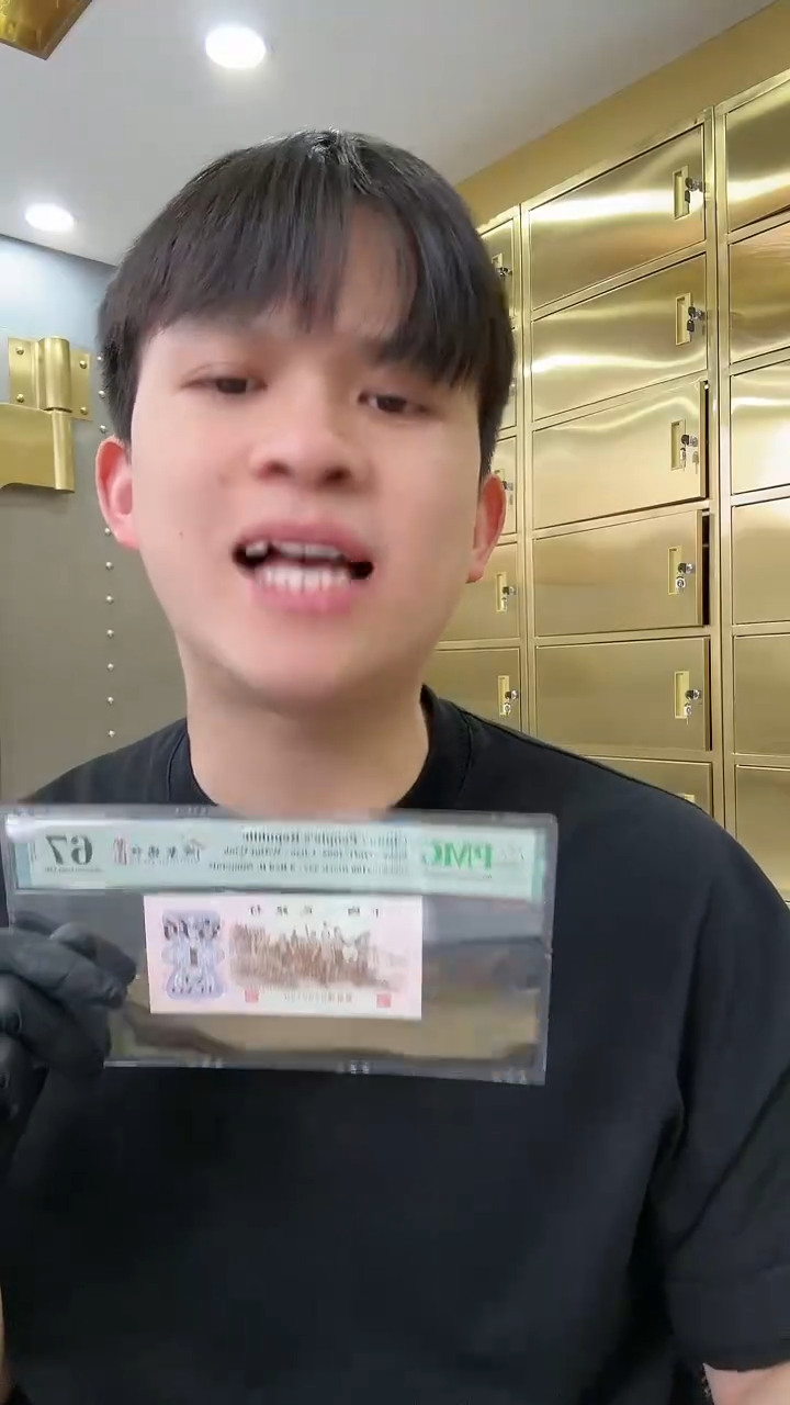 【闪购商品】姹紫嫣红红三平pmg67无4-带评级鉴定