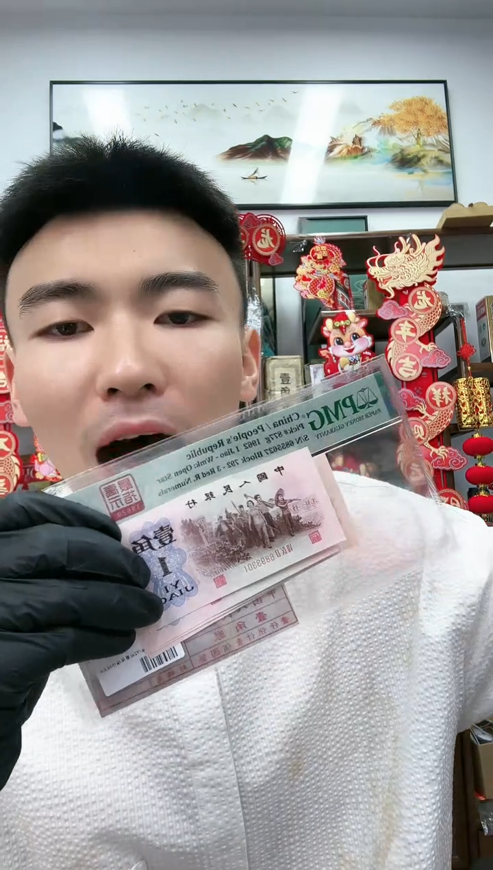 【闪购商品】PMG评级-团购792高指示标五无47