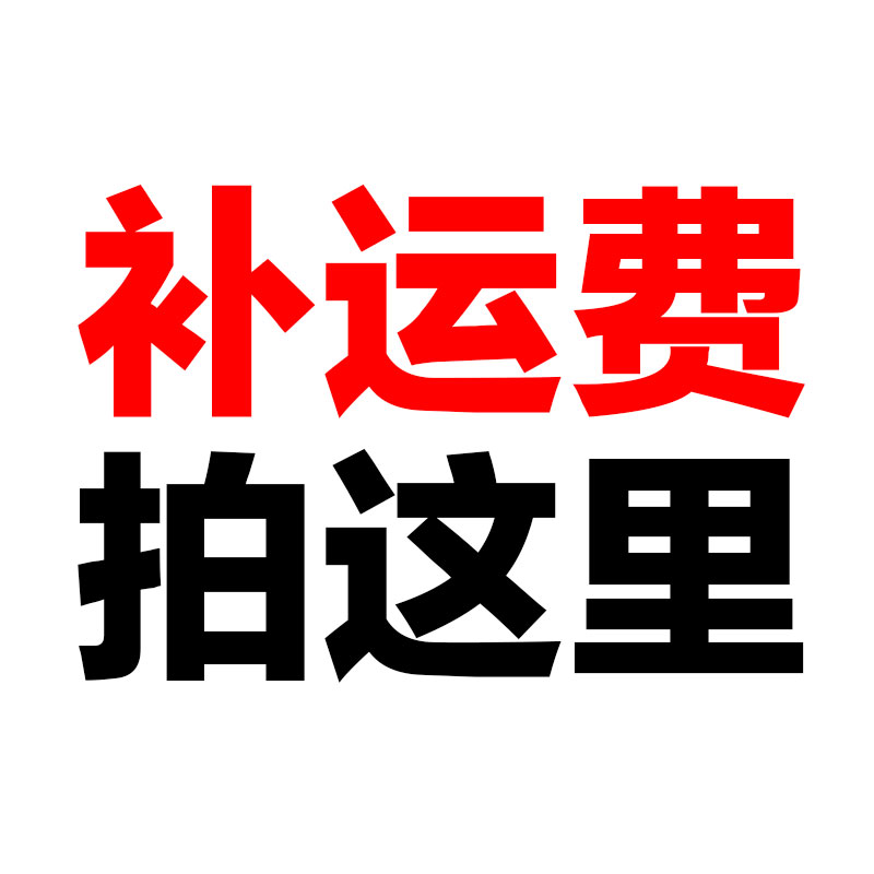 1单鲜花补运费顺丰冷链