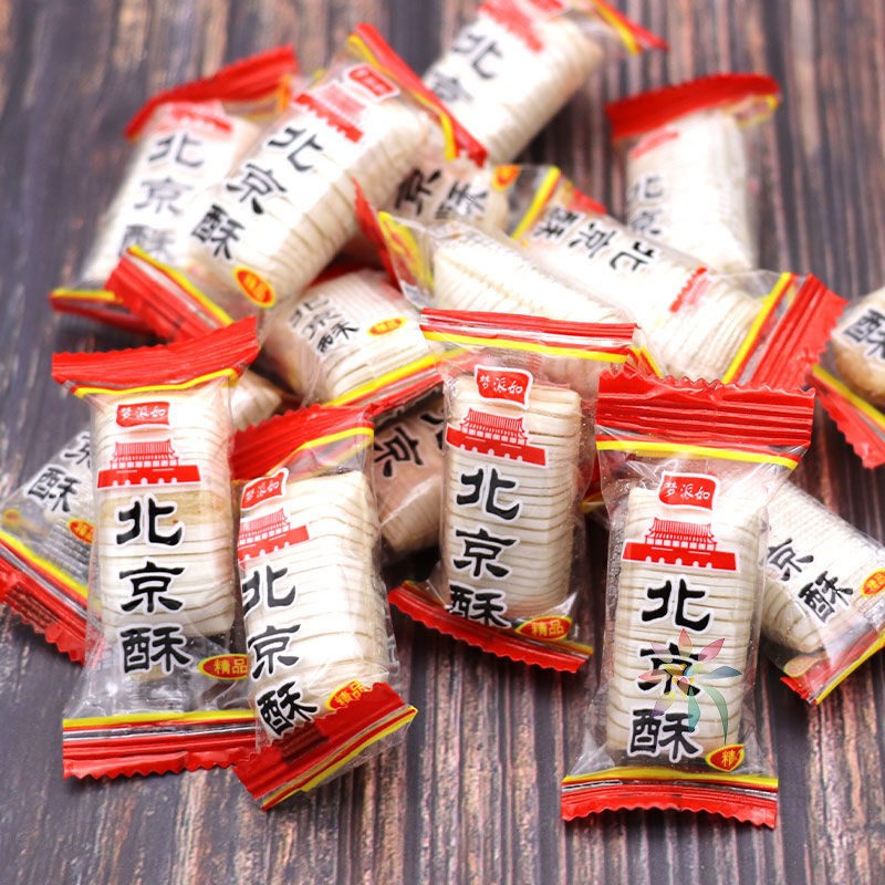 传统老北京酥糖零食糖果散装结婚喜糖怀旧休闲花生味/0lb蔬菜组合