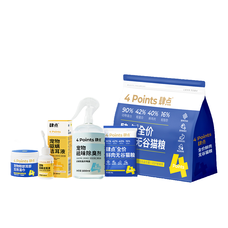 肆点全价鲜肉新鲜限购无谷猫粮营养益生元高蛋白低敏成长大礼包