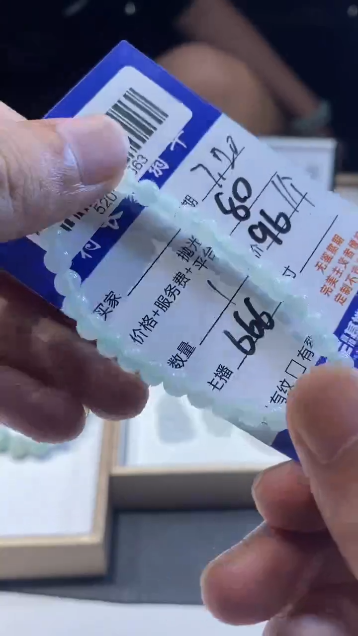 【闪购商品】定制翡翠未镶嵌520143563多样性发货其一
