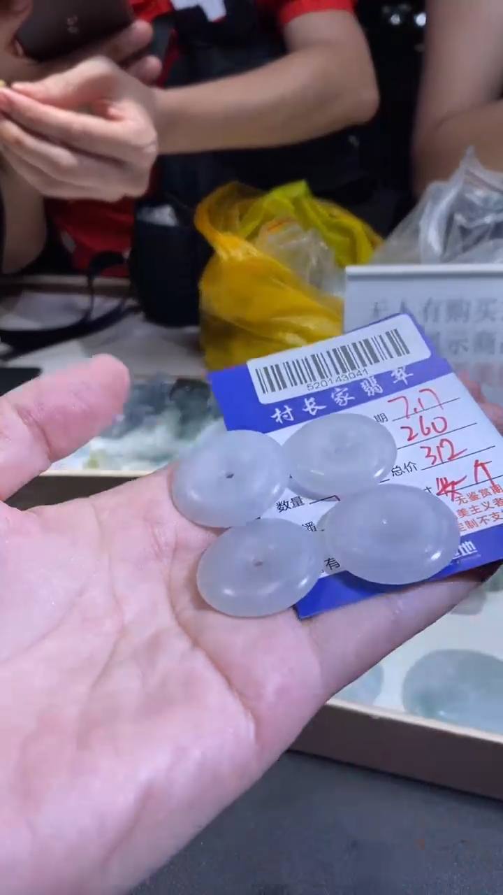 【闪购商品】定制翡翠未镶嵌520143041多样性发货一件