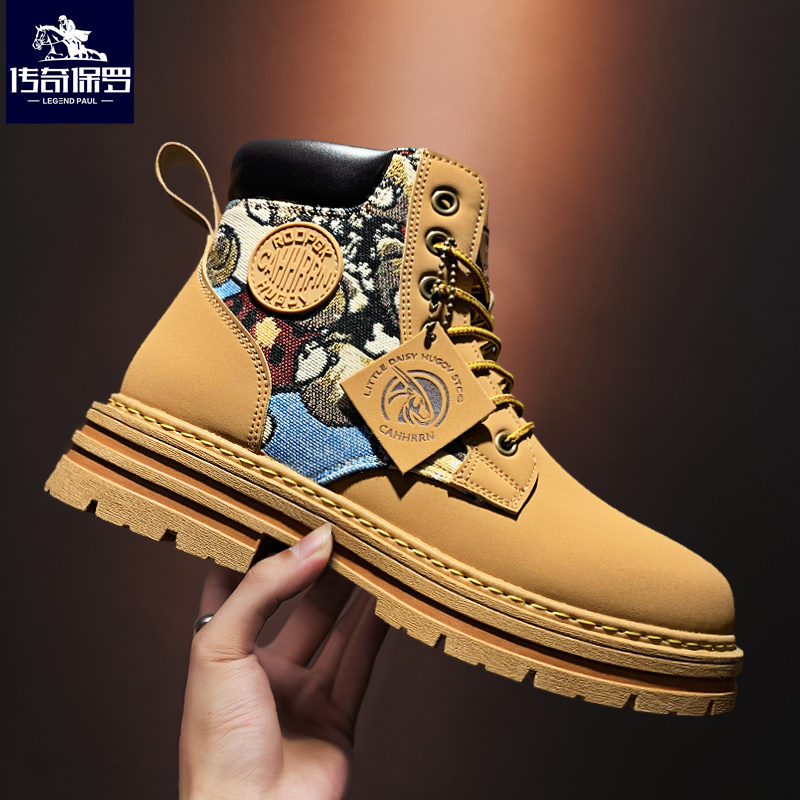 传奇保罗2024马丁靴大黄靴秋新款工装靴英伦防水户外机车靴男女靴