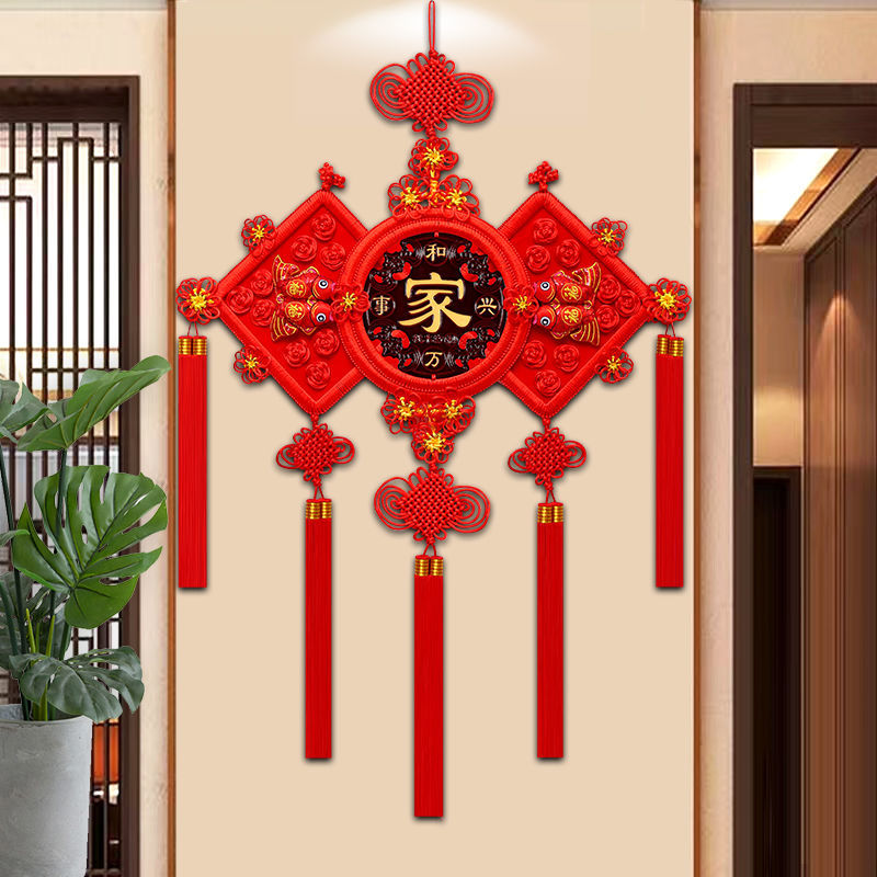H满堂中国结喜庆挂件客厅入户门大号乔迁搬家结婚福字玄关电视墙