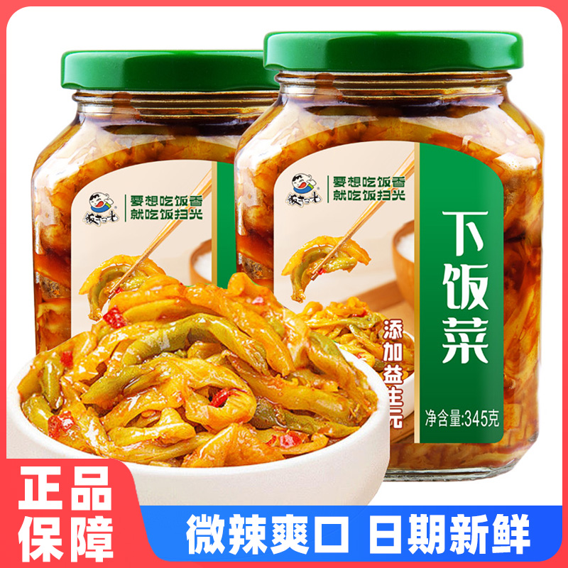 饭扫光下饭菜345g瓶装开胃咸菜香辣萝卜鲜脆下饭酱菜四川榨菜芯