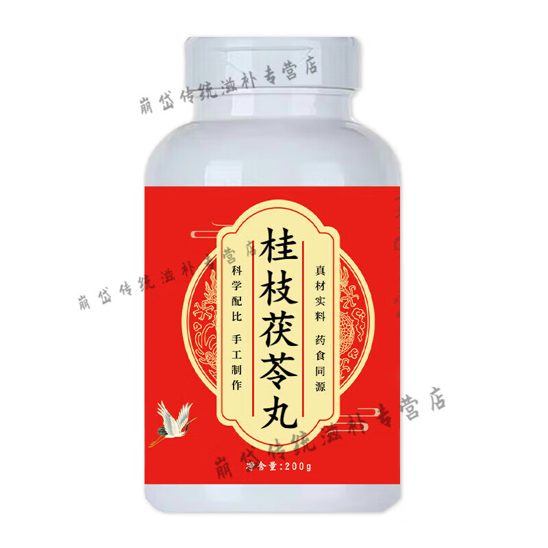 倪师推荐原方原料桂枝茯苓汤丸北京同仁堂古法根茎类农产品