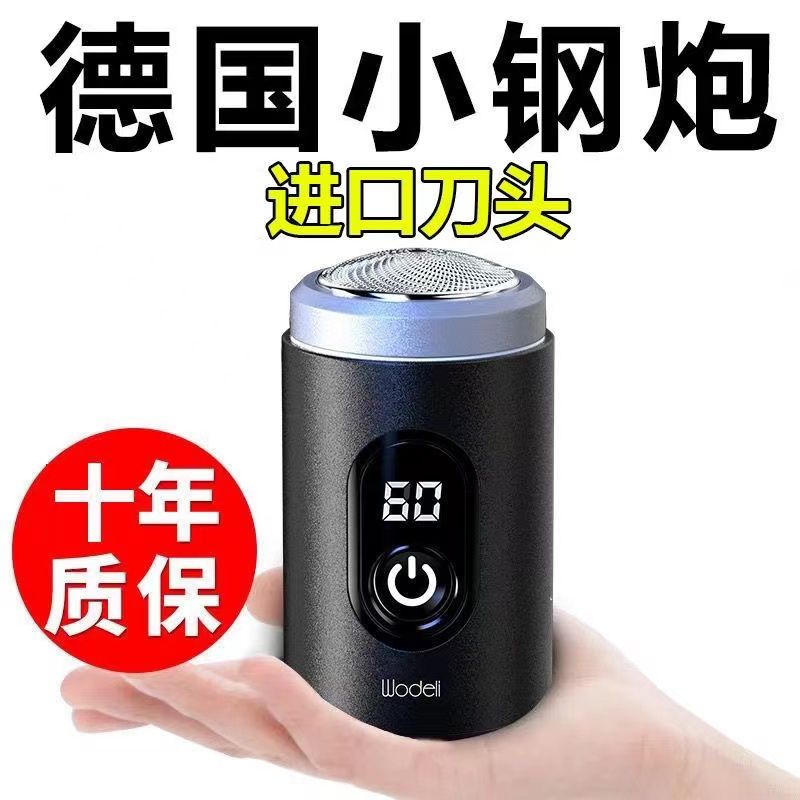 飞利浦德国进口全自动胡须刀剃须刀电动便携式原装大功率修剪神器