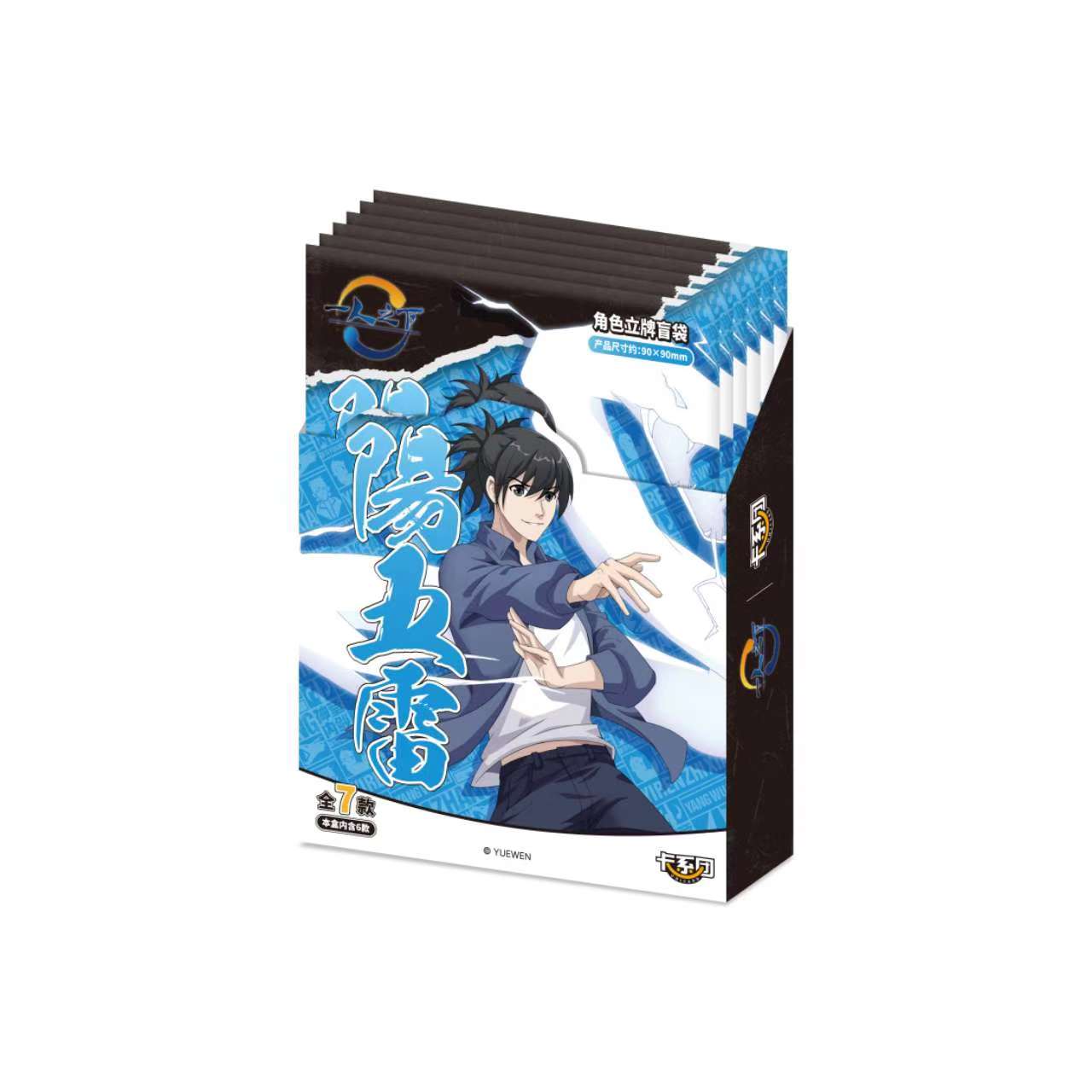 【代拆】卡系团《一人之下》角色立牌盲袋