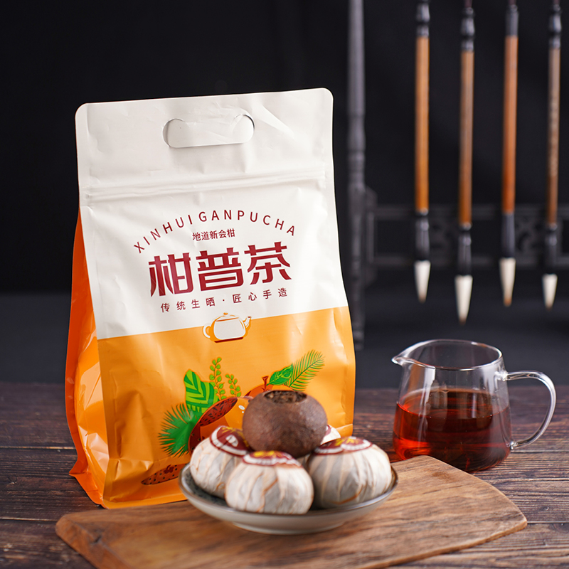  【全生晒】正宗新会大红柑普茶一斤袋装 柑普茶云南老树熟普