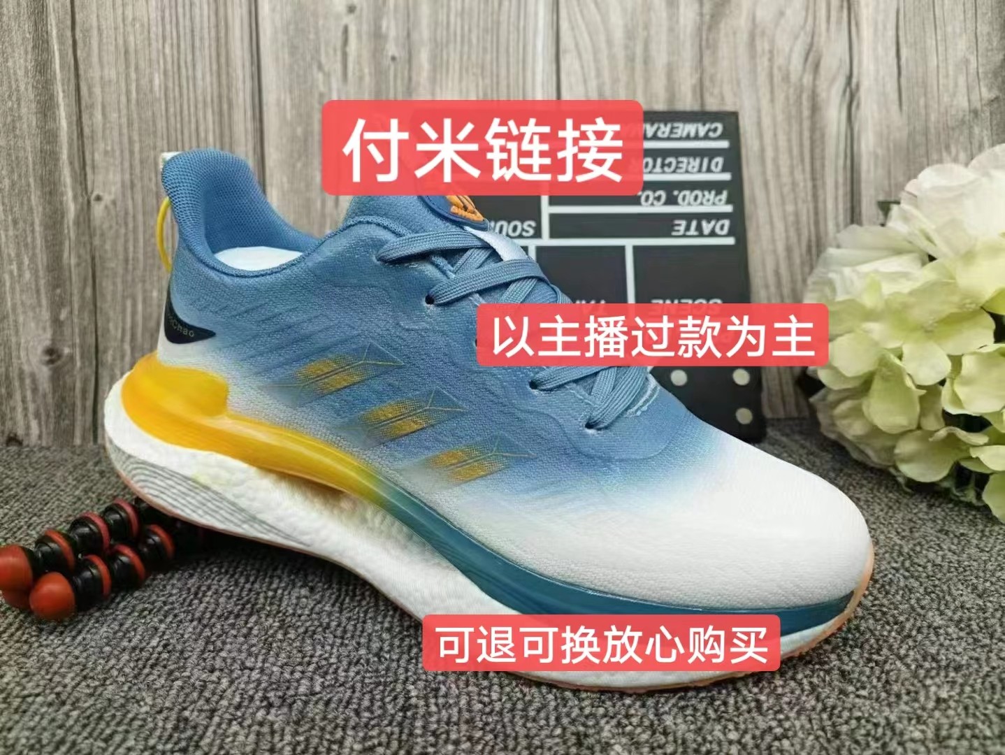 （V-2）透气网面轻便休闲运动情侣户外运动跑步鞋