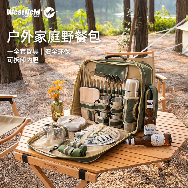 Westfield/我飞豪华野餐包户外便携多功能多人餐具套装露营保温包