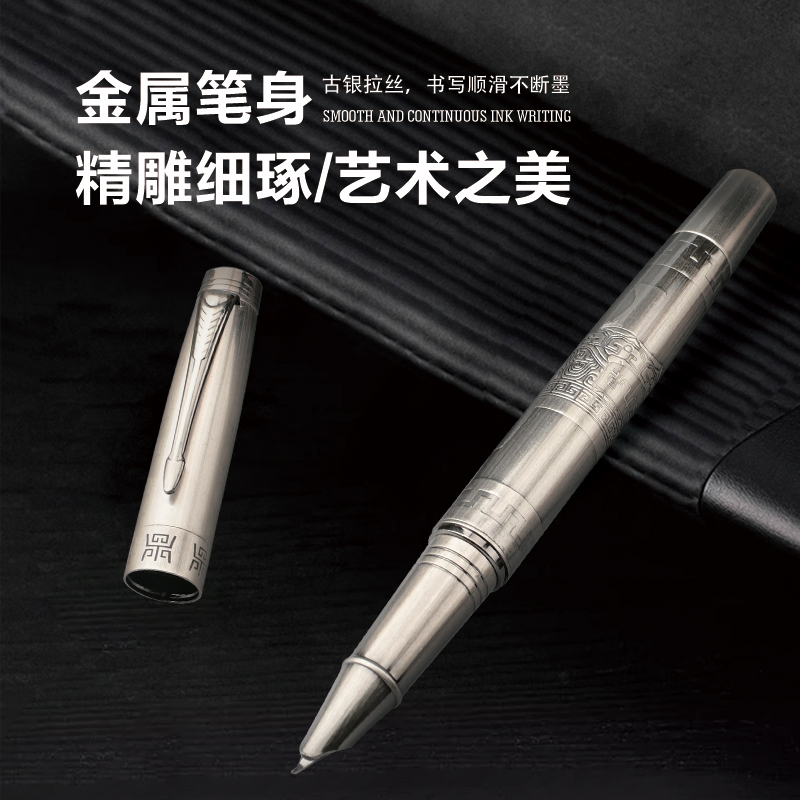 【特惠】墨小生9556古银拉丝弯尖美工笔钢笔送礼高端暗尖礼盒装
