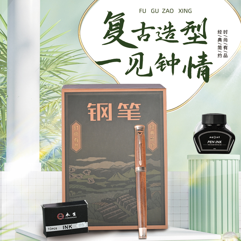 【特惠双笔】红檀紫光檀礼盒装复古木质练字手钢笔成人商务送礼
