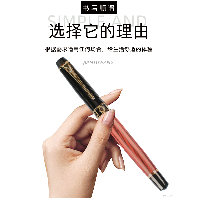 【特惠】9398木纹金美工钢笔练字笔成人学生专用弯尖直尖钢笔