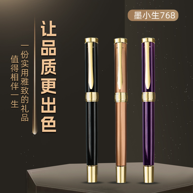 【活动特惠】墨小生768美工钢笔弯尖笔成人学生练字弯头硬笔书法笔
