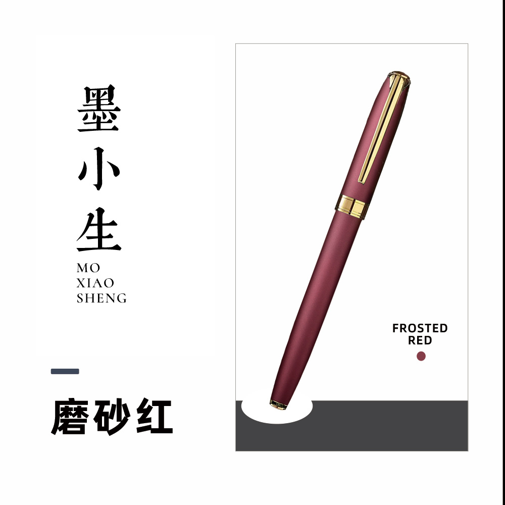 【清仓特惠】墨小生730美工钢笔弯尖0.7直尖0.6成人办公学生练字