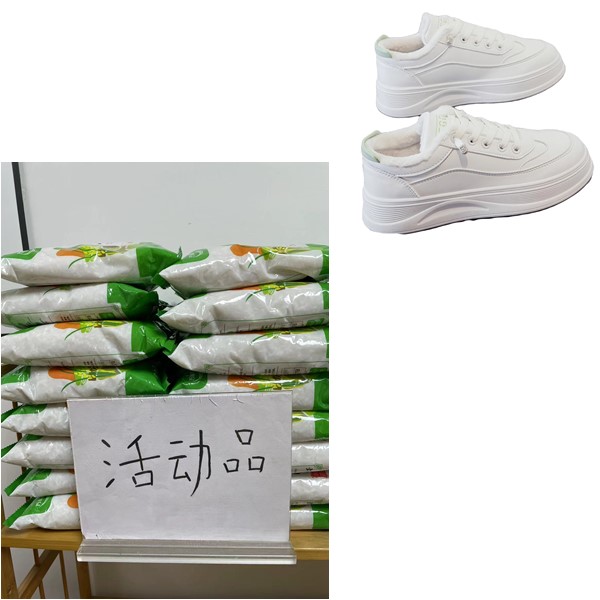 500g系列可多拍-- 破损丢件联系客服 请勿差评 休闲板鞋商家赞助