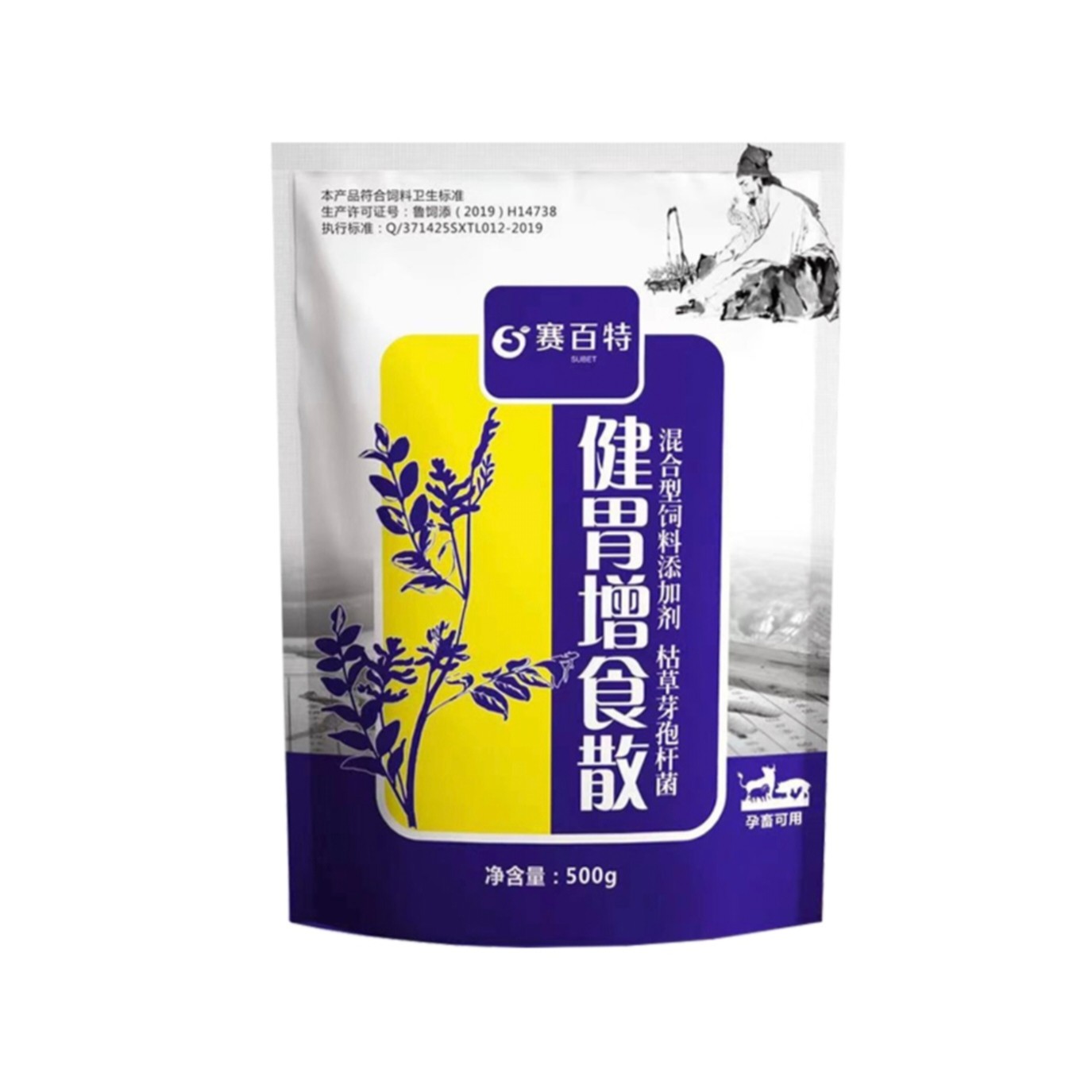 健胃增食散混合型添加剂