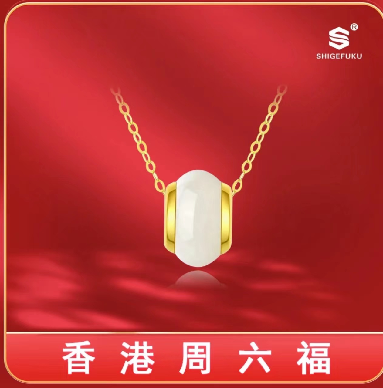 非金属项链 项链吊坠