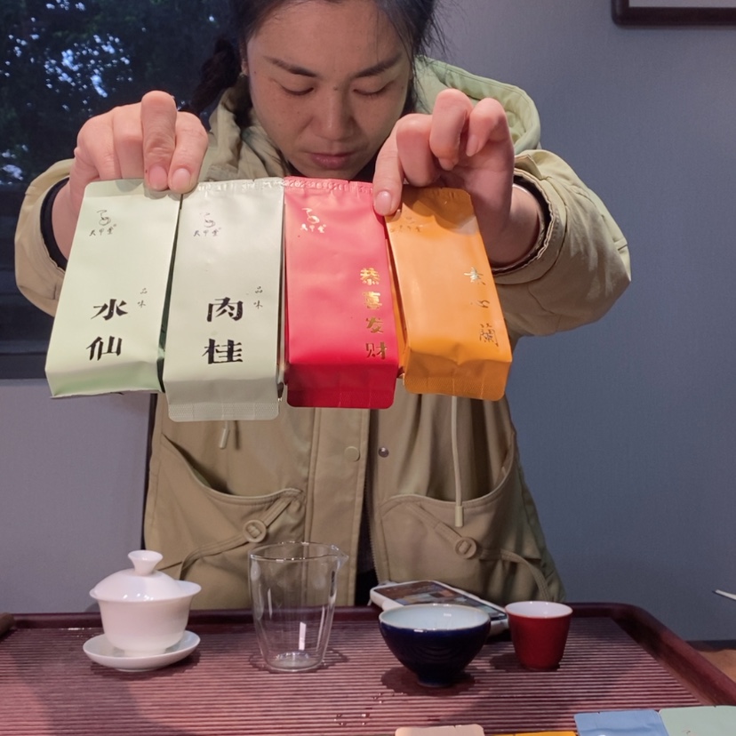 【闪购商品】茶……….