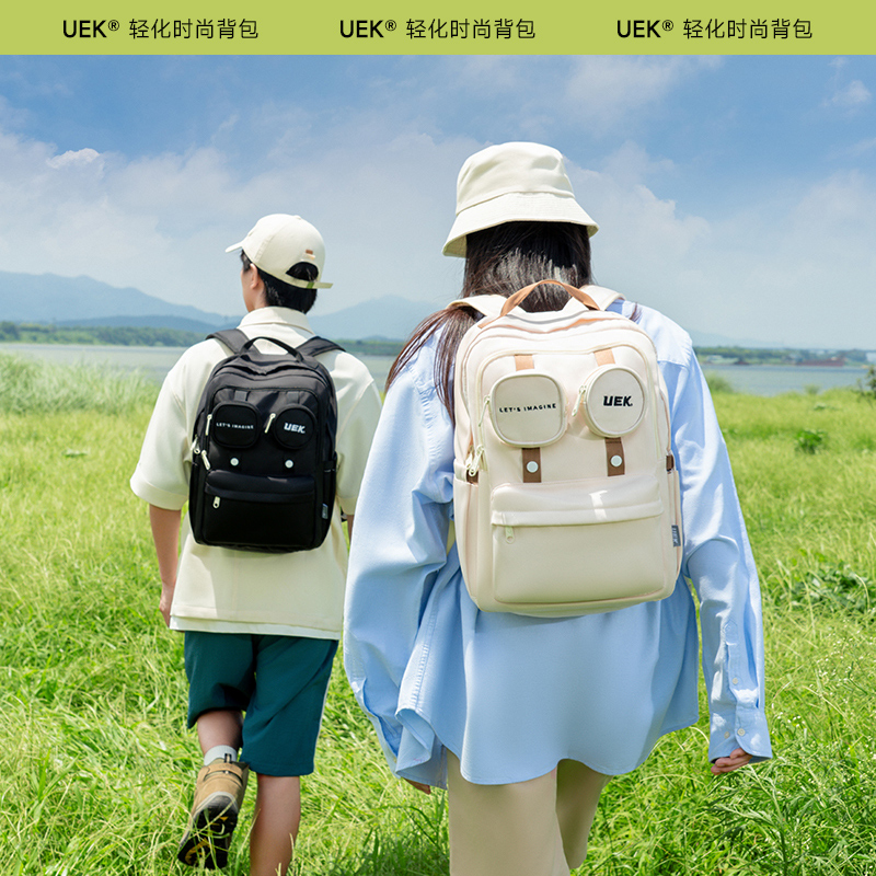 UEK【UEK】初中高中生双肩包大容量高颜值轻便休闲时尚背包