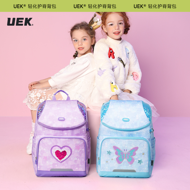 UEK【达人推荐】超轻书包小学生儿童减负护脊轻便女孩双肩包休闲