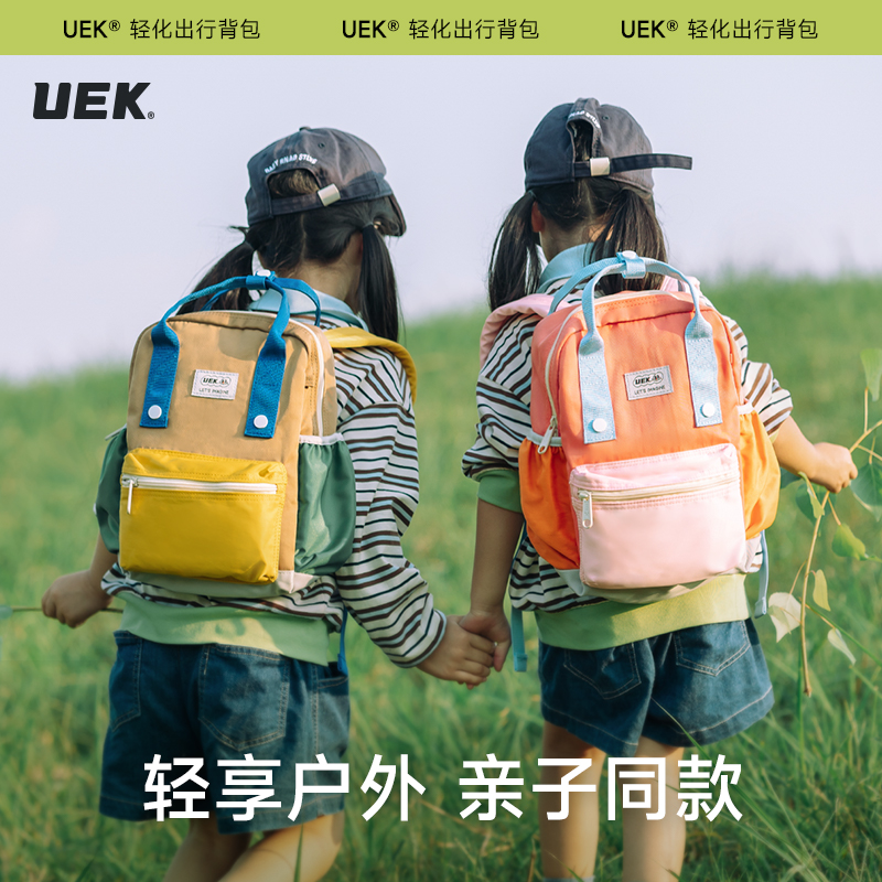 【UEK】男孩3-6岁女童出行小背包亲子旅游包