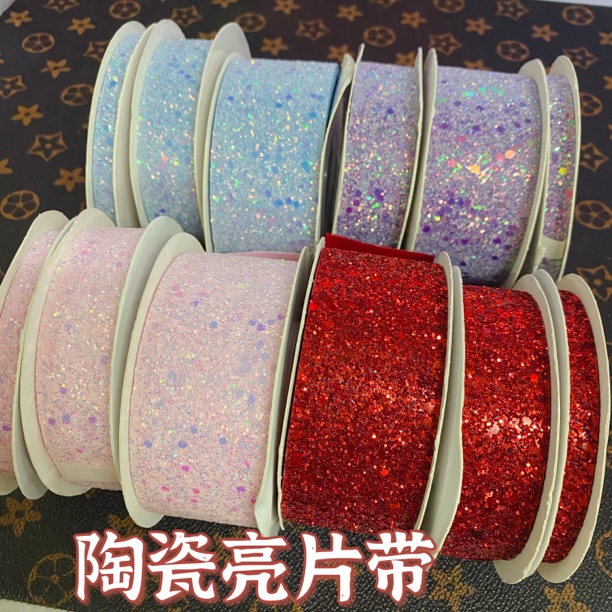 懒虫饰品   陶瓷亮片带5码 diy蝴蝶结材料