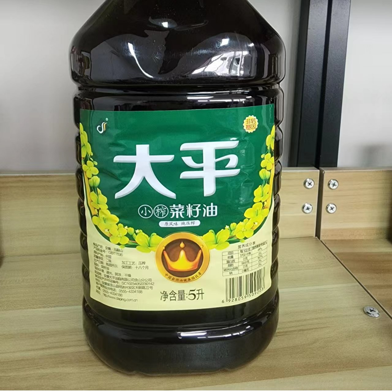 大平纯香菜籽油5L桶富含维生素A家用炒菜食用植物油物理压榨