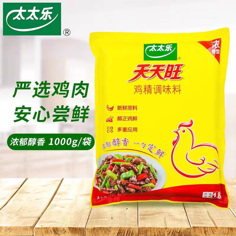 太太乐天天旺鸡精1kg家用商用浓香型调味料味精火锅烧烤增香提鲜