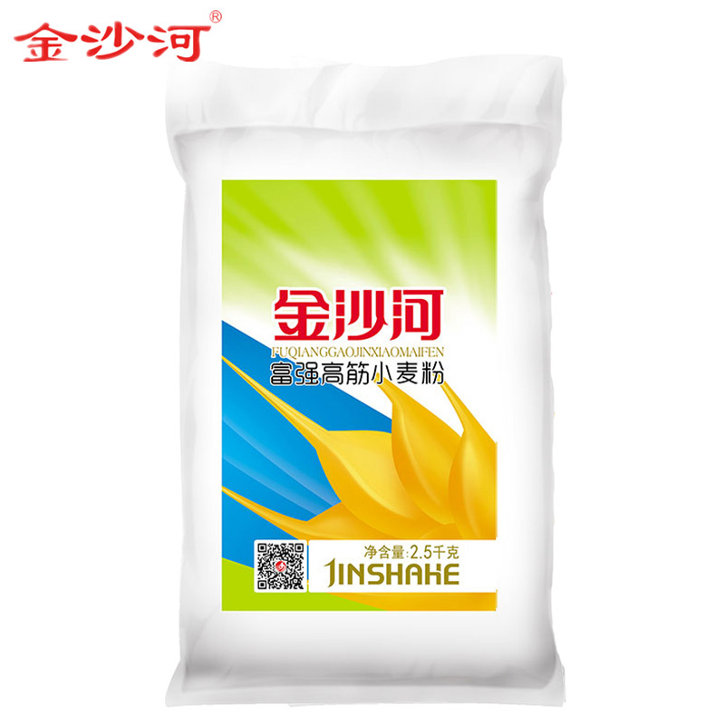 金沙河富强高筋小麦粉2.5KG白面面食粉馒头饺子面条面粉家用