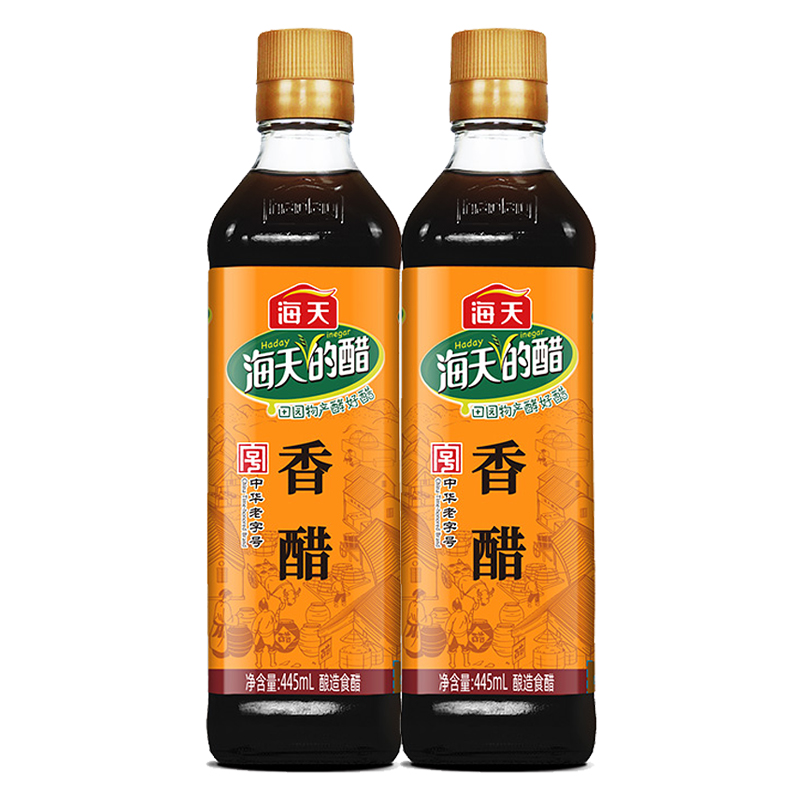 海天香醋445ml*2瓶食用醋凉拌炒菜饺子蘸料酿造食醋厨房调味料
