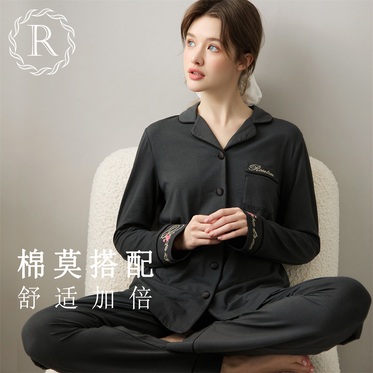 RoseTree莫代尔睡衣女款春秋季长袖法式高级感少女甜美家居服套装