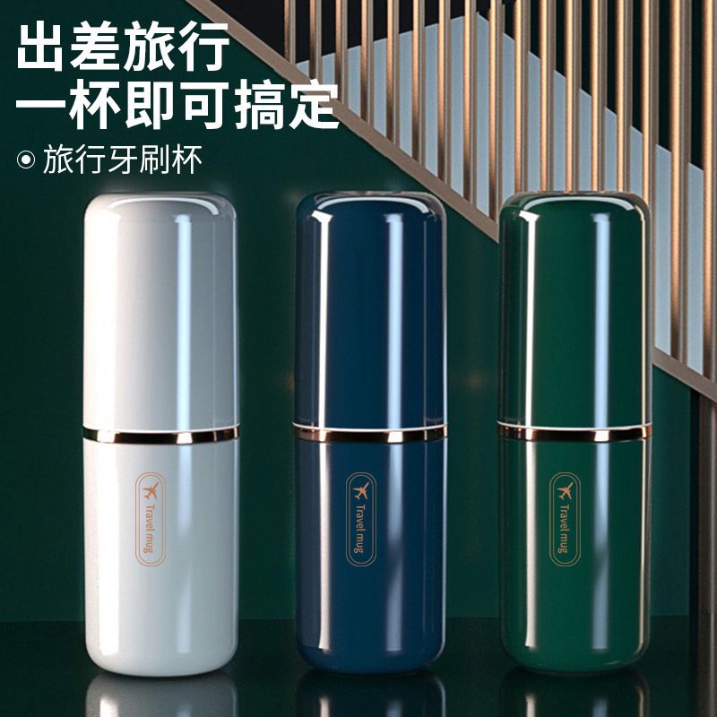 旅行漱口杯便携式三合一洗漱杯家用学生宿舍牙膏牙刷收纳